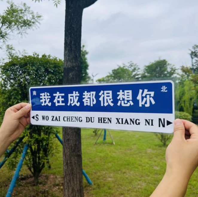 网图