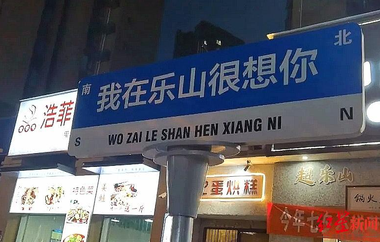 网图